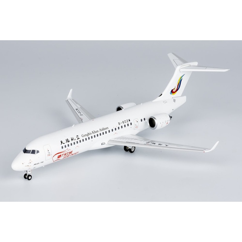 Comac ARJ21-700 Xiangeng Genghis Khan Airlines “Hinggan League”